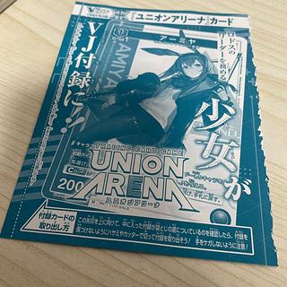 ユニオンアリーナ 転」の激安通販 | magi ユニオンアリーナ 転」の激安通販 | magi