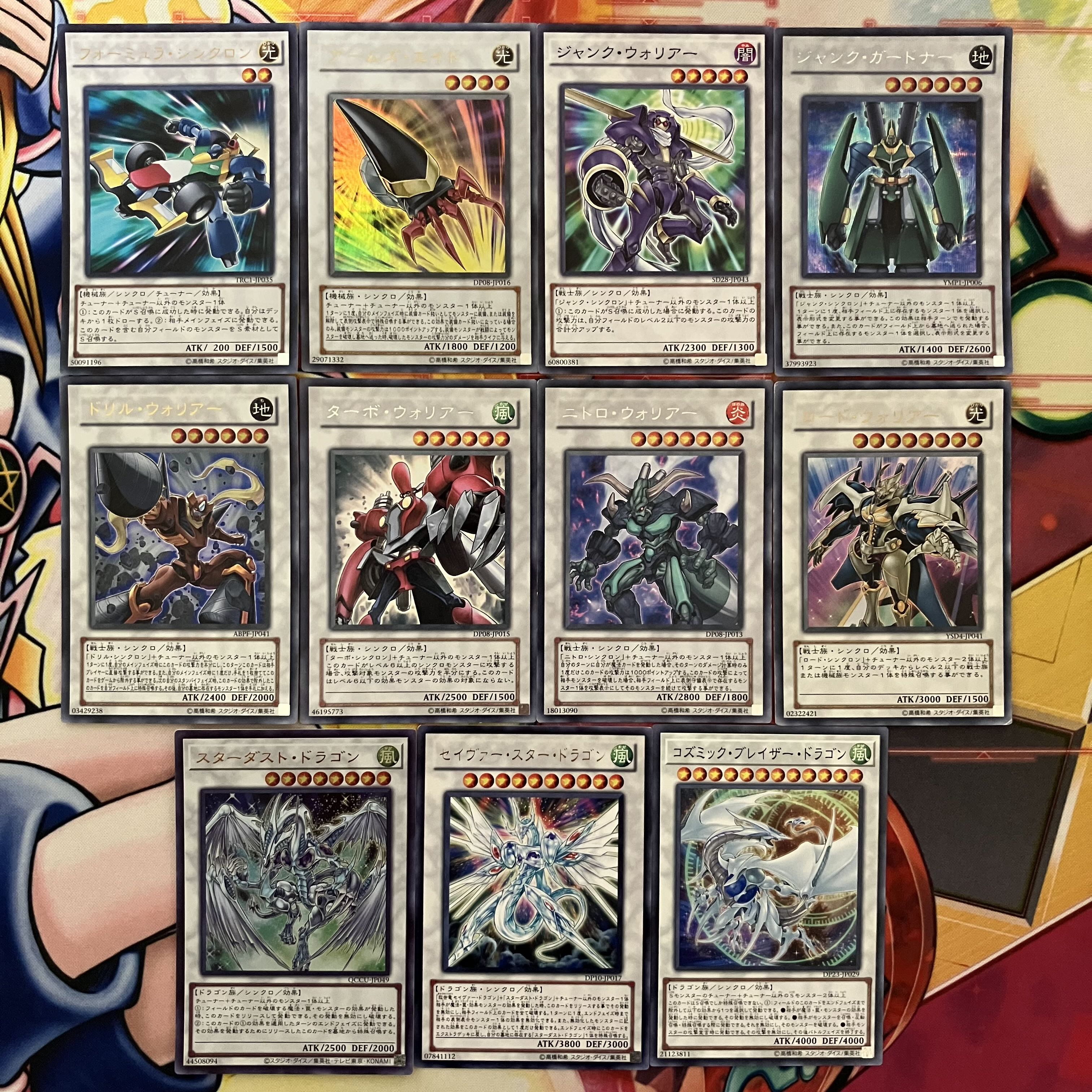 遊戯王 ジャンド 遊星 デッキ 遊戯王 No.518 不動遊星デッキ スターダストデッキ ジャンド