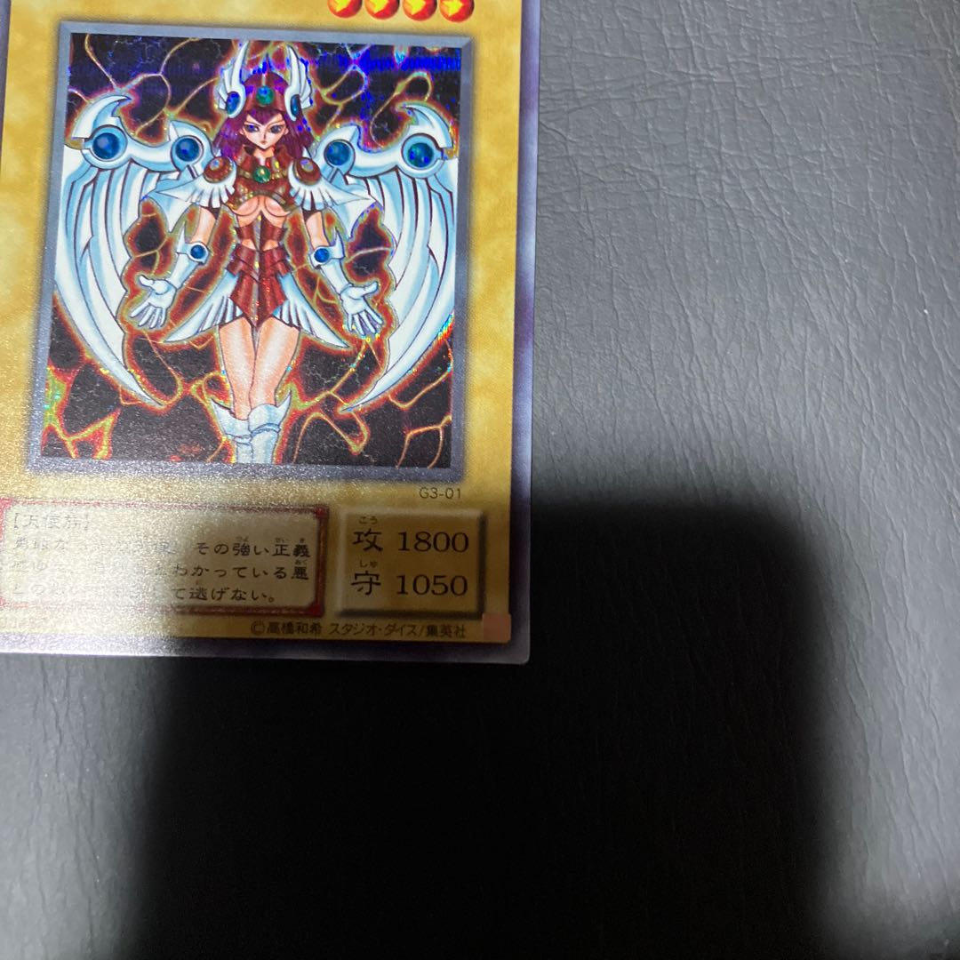 Condition] B Yu-Gi-Oh! Dunames Dark Witch Sic. 1枚