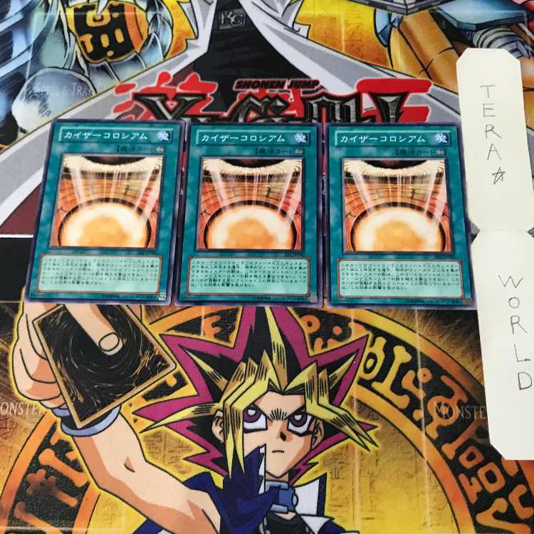 Kaiser Colosseum EE1 1 Normal Set of 3 Tera