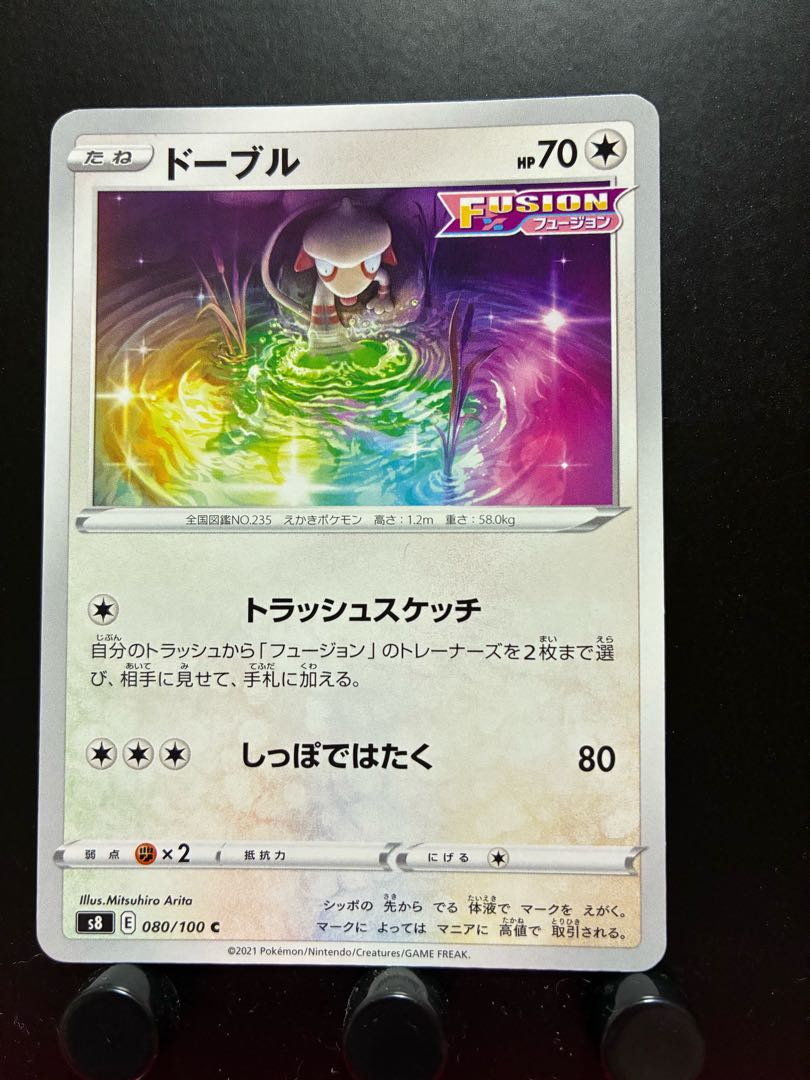 Rakurakudo] Pokeka Smeargle