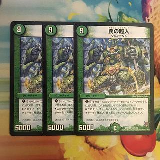 Psychic person in trap R 23/70