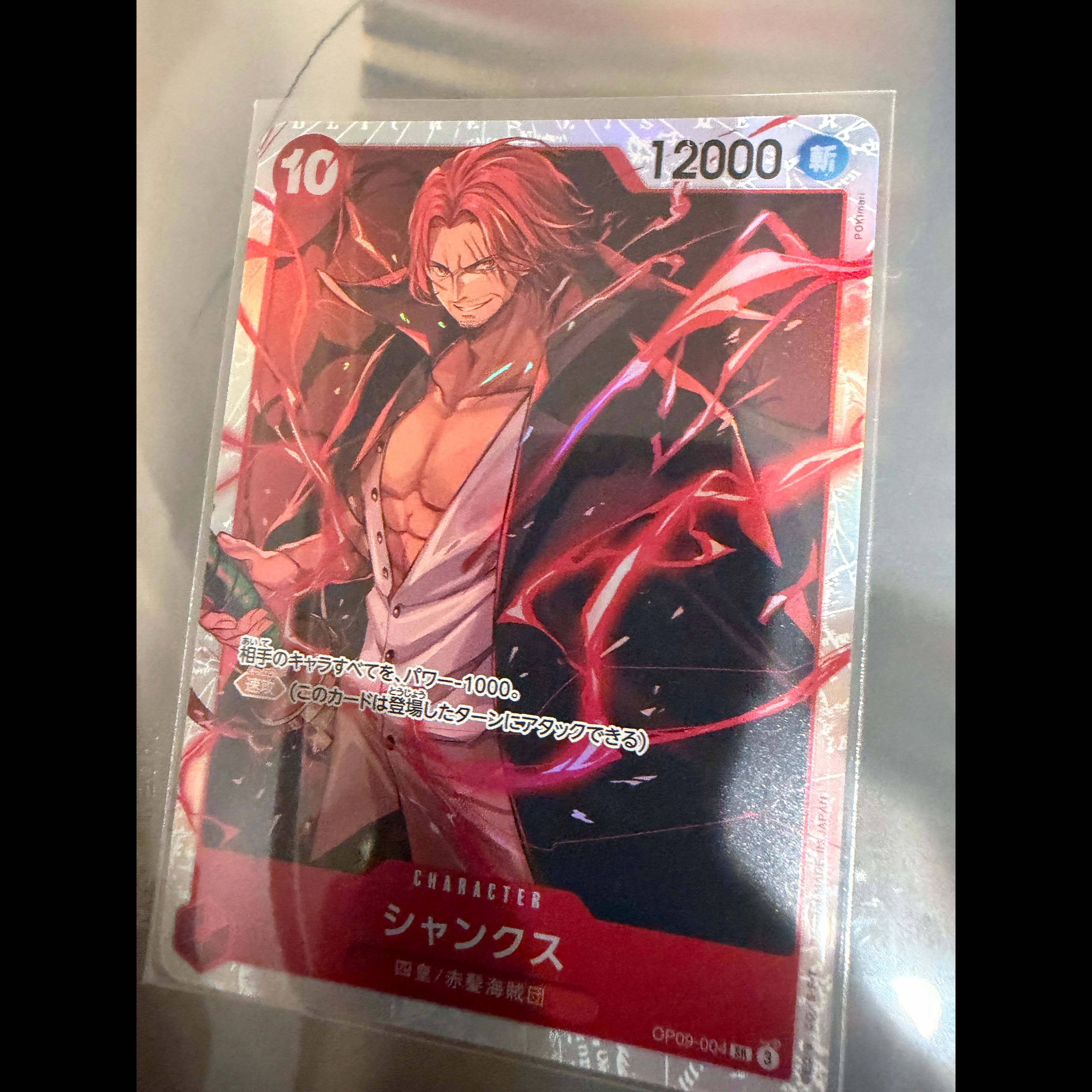 Sabo SEC OP07-118 1枚