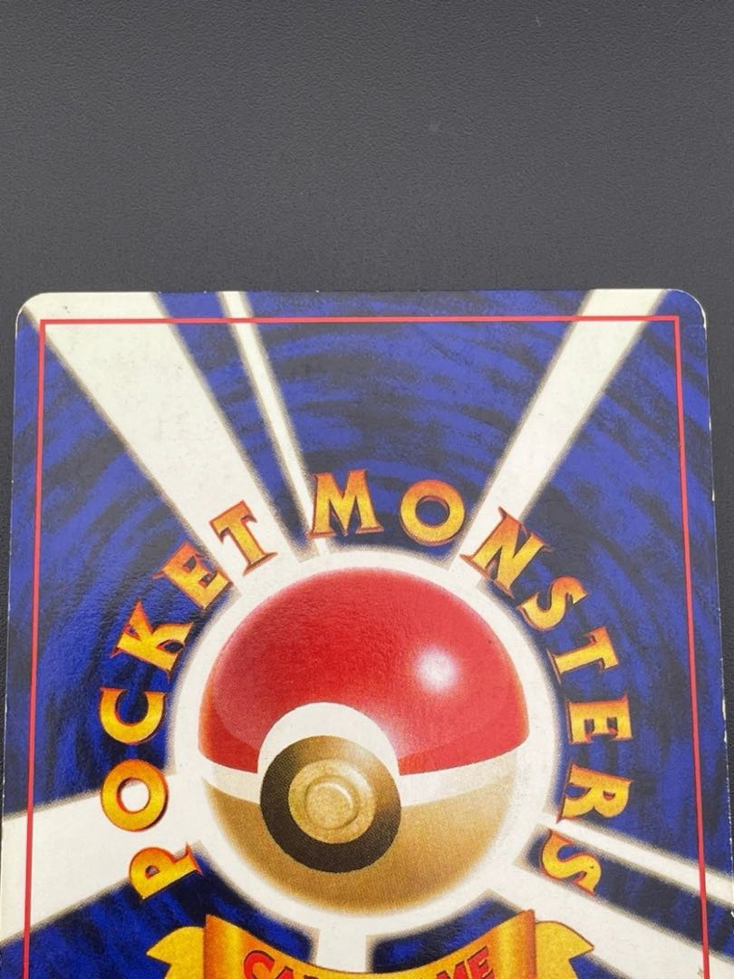 【中古品】 カイリキー LV.67 第1弾 張パック＆スターターパック ポケモンカード