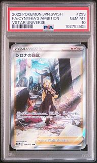 【PSA10】シロナの覇気 SAR 239/172 1枚