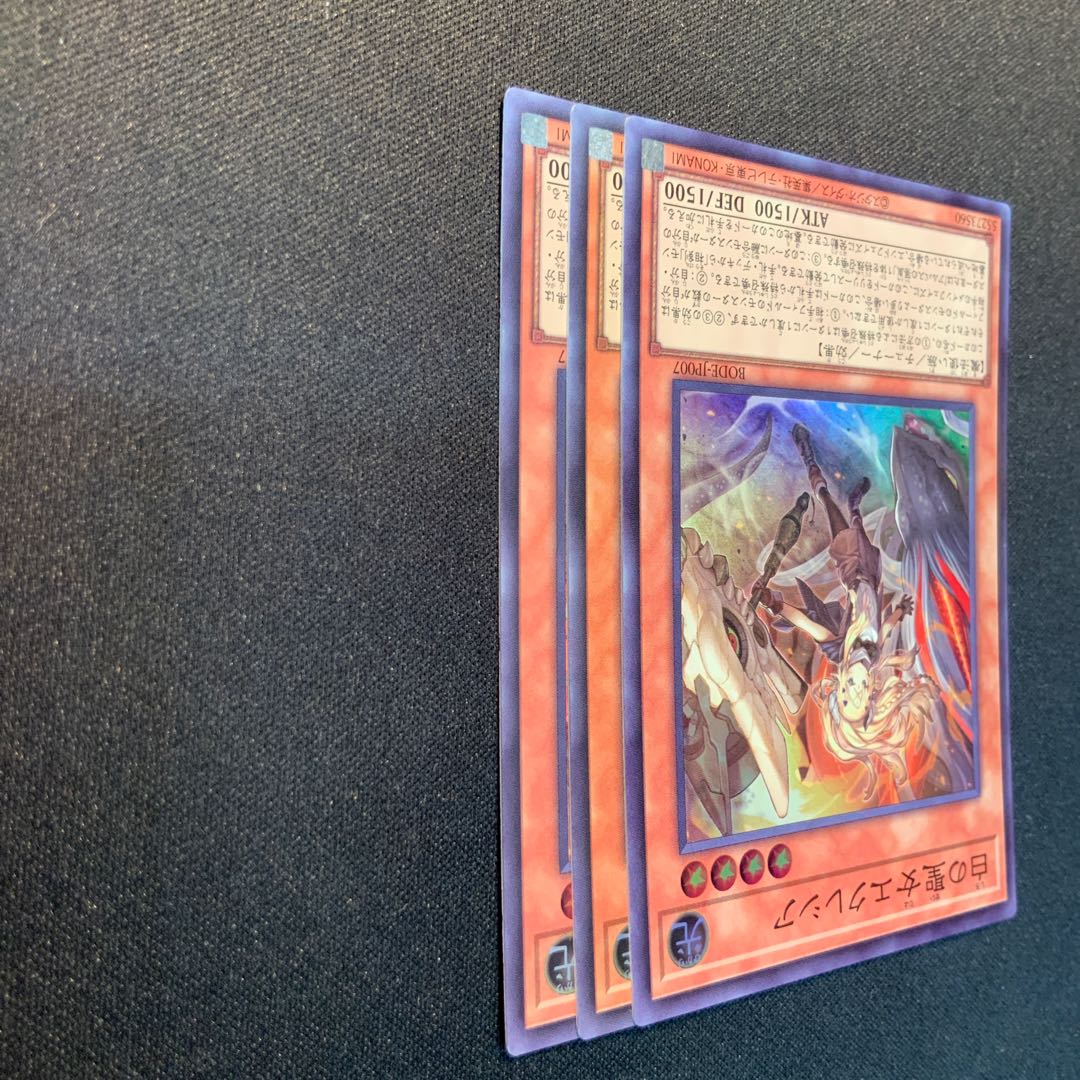 set of three Incredible Ecclesia, the Virtuous Super Rare JP007 1枚