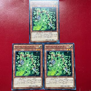 Apw Apm As PSY-Framegear Delta Normal JP032