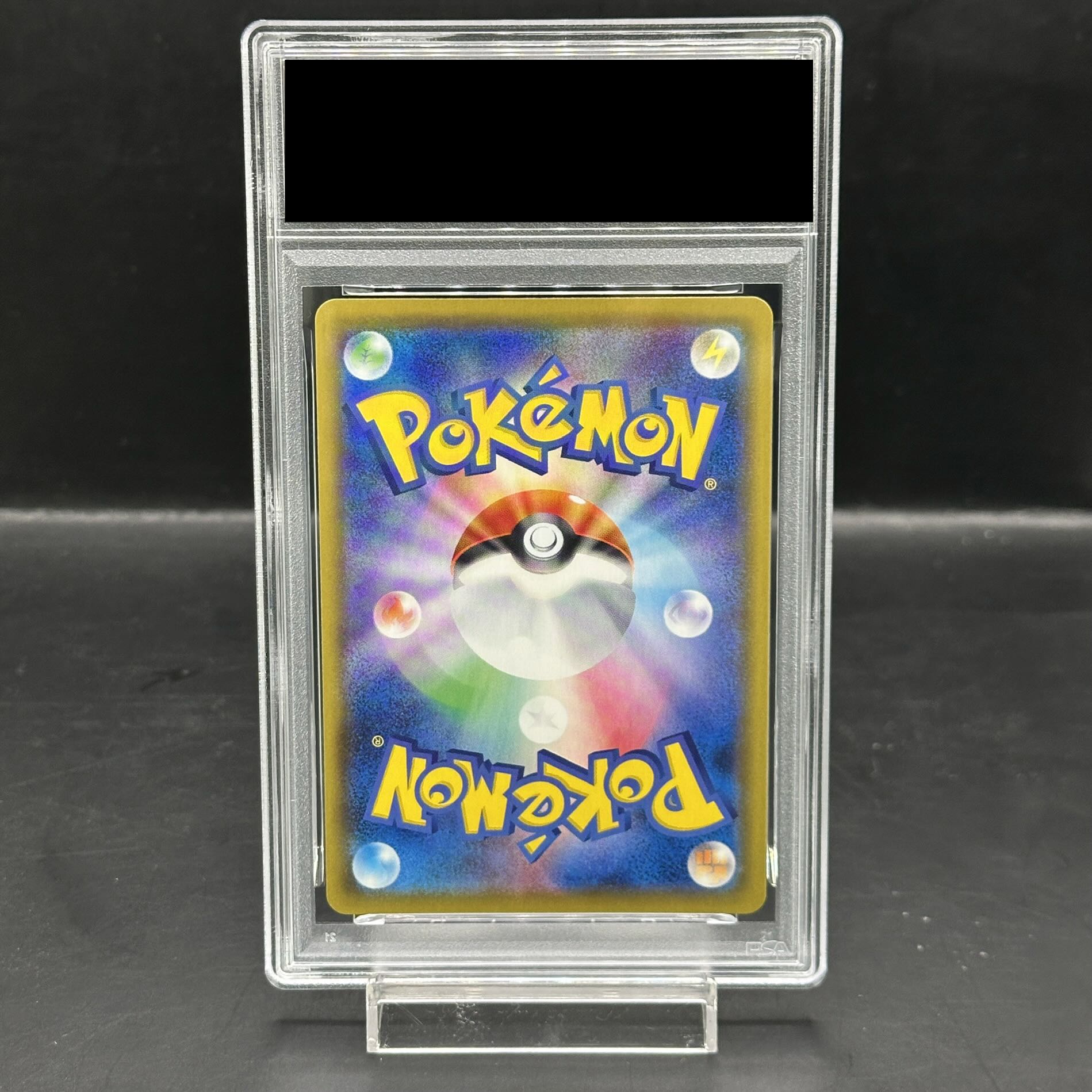 【PSA10】ミミッキュVMAX CSR 234/184 1枚