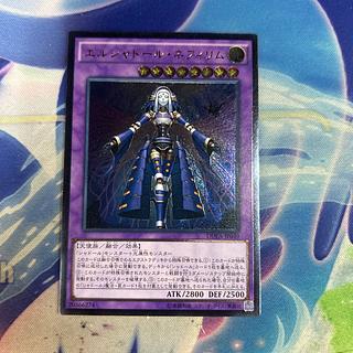 エルシャドール・ネフィリム」の激安通販 | magi