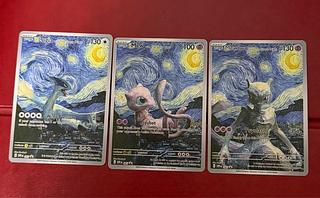 ゴッホ展 伝説のポケモン ポケモンカード 観賞用 3枚