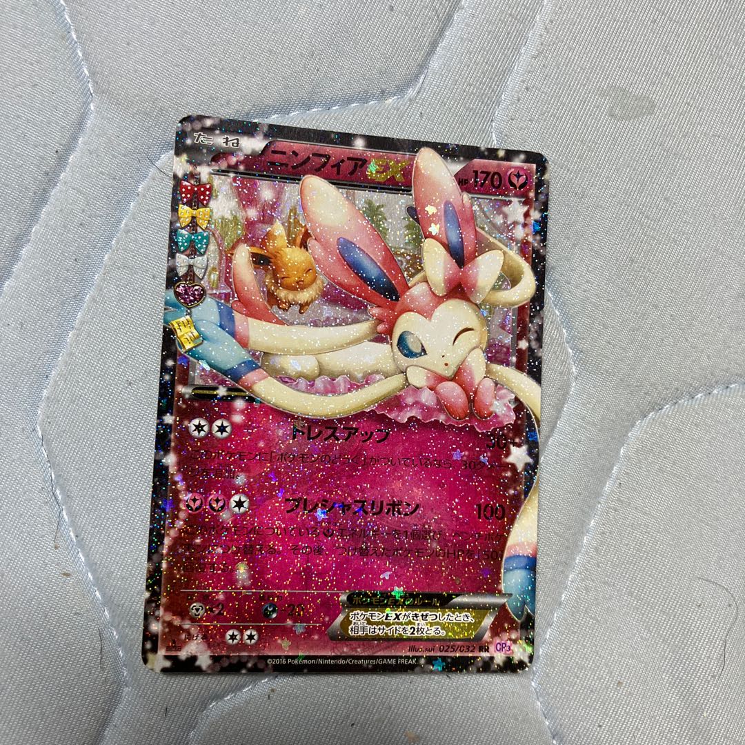 カイリューLV.61 ホロ キラ ポケモンカード はかいこうせん りゅうせい