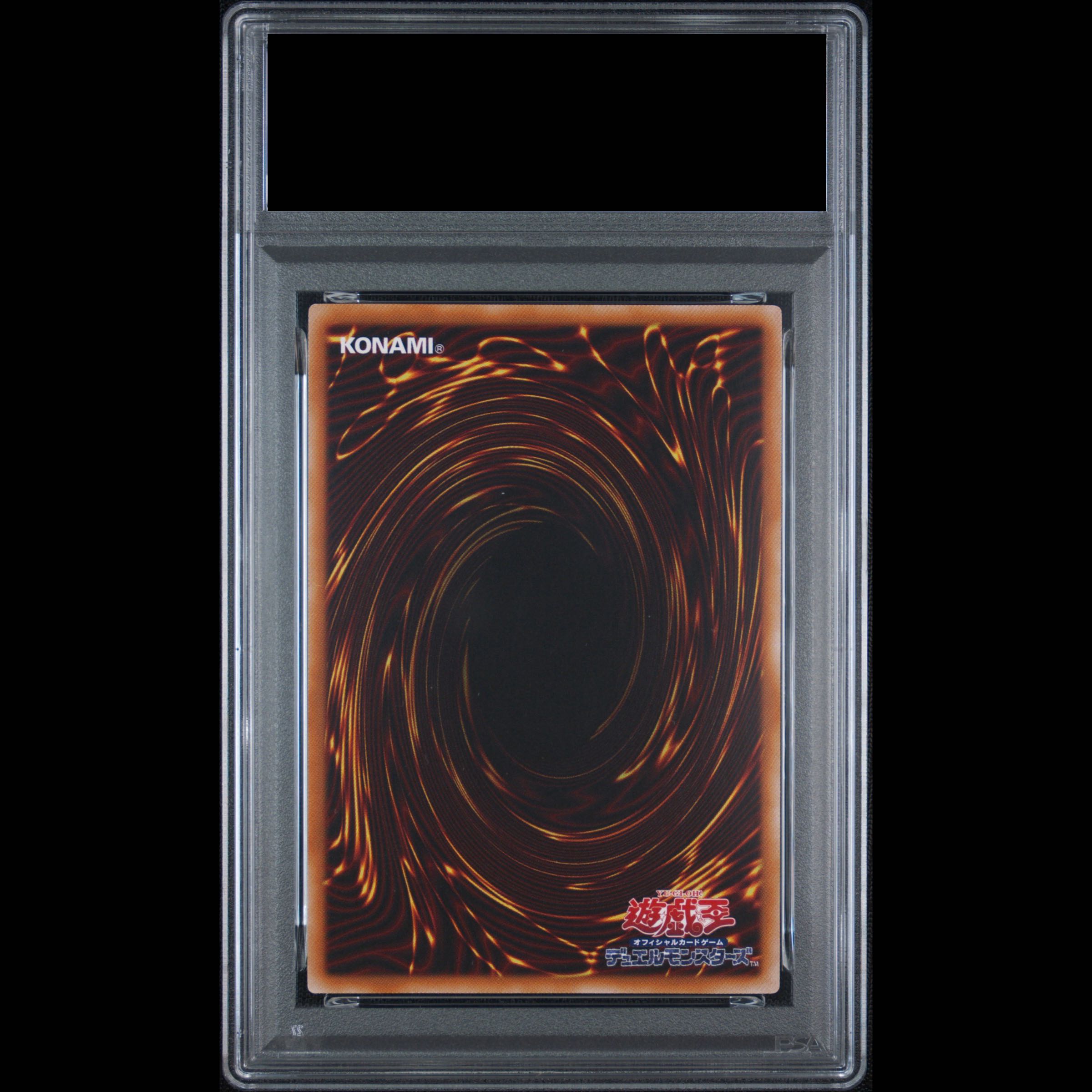 【PSA10】神炎皇ウリア プリズマティックシークレットレア LPG1-JP056 1枚
