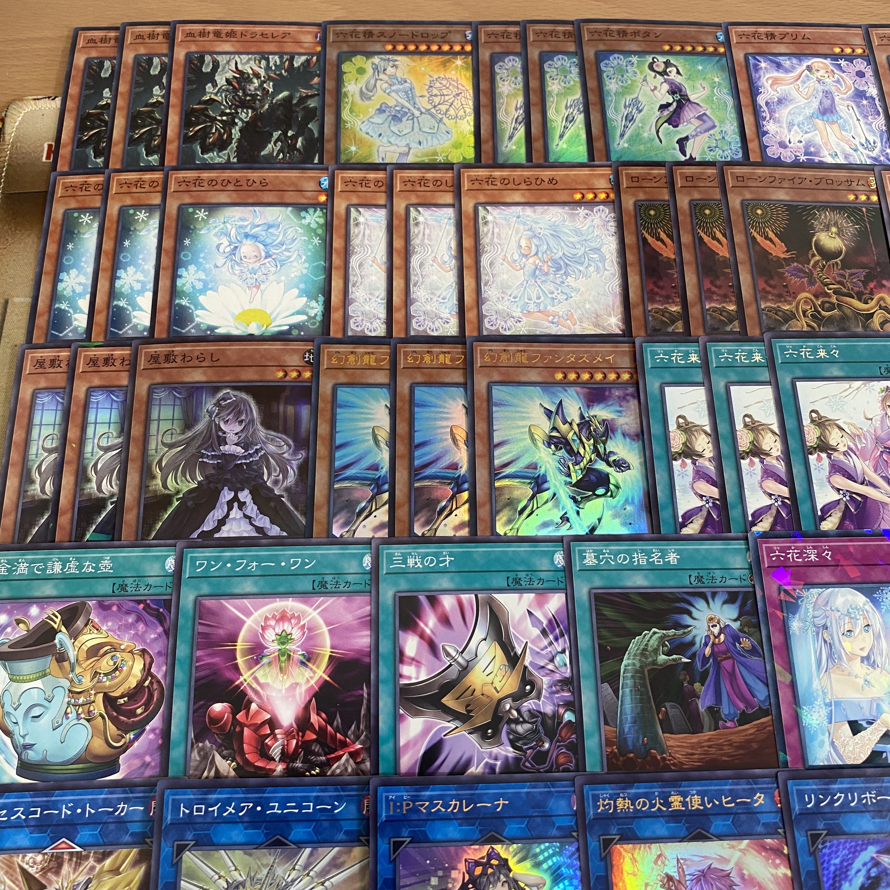 Rokka Deck [search below Blood Tree Dragon Princess Draselea, Yu-Gi-Oh, full-scale construction, summary sale, early 2nd period, relief, gateball, deck parts]. 1枚