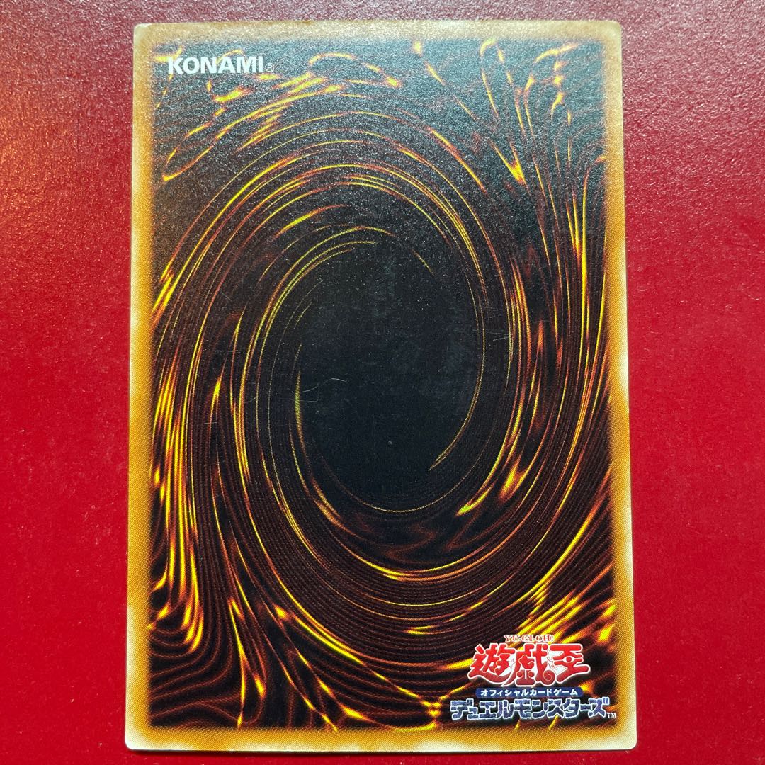 Yu-Gi-Oh Don Zaloog [PH] Ultra