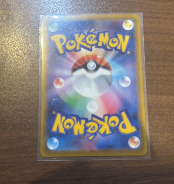 Rocketeer Mewtwoex SAR 237/193 1枚