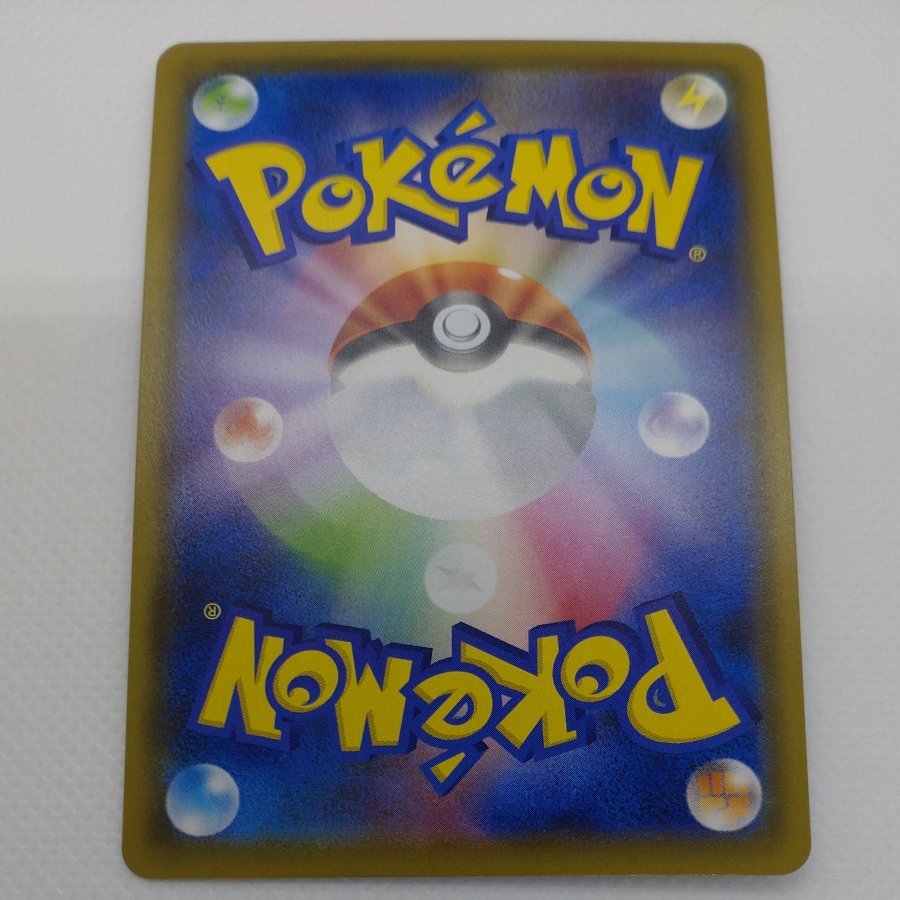 ポケモンカード　基本炎エネルギー　26070470117 1枚