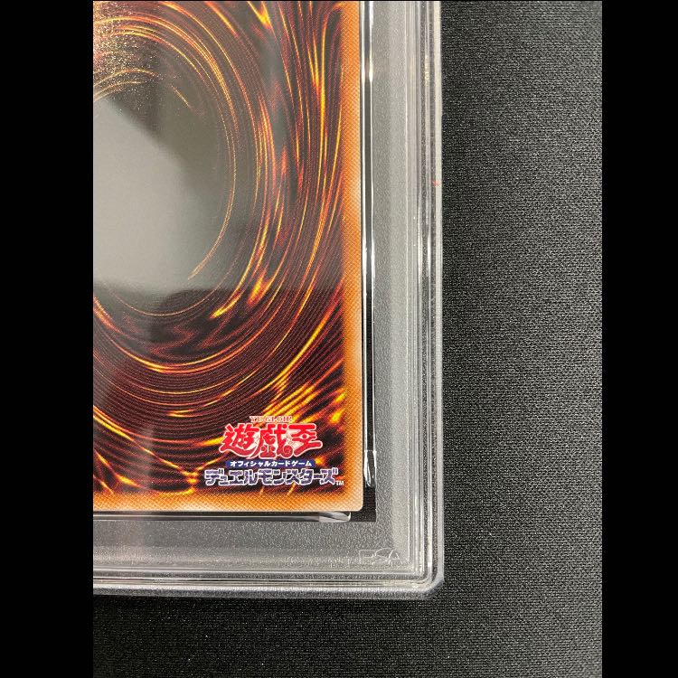 [PSA10] Black Chaos, the Sorcerer of Black Chaos [Prisma/Overframe] {CORI-JP027} 1枚