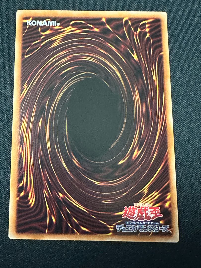 Killer Tune B2B Ultra Rare BLZD-JP042 1枚