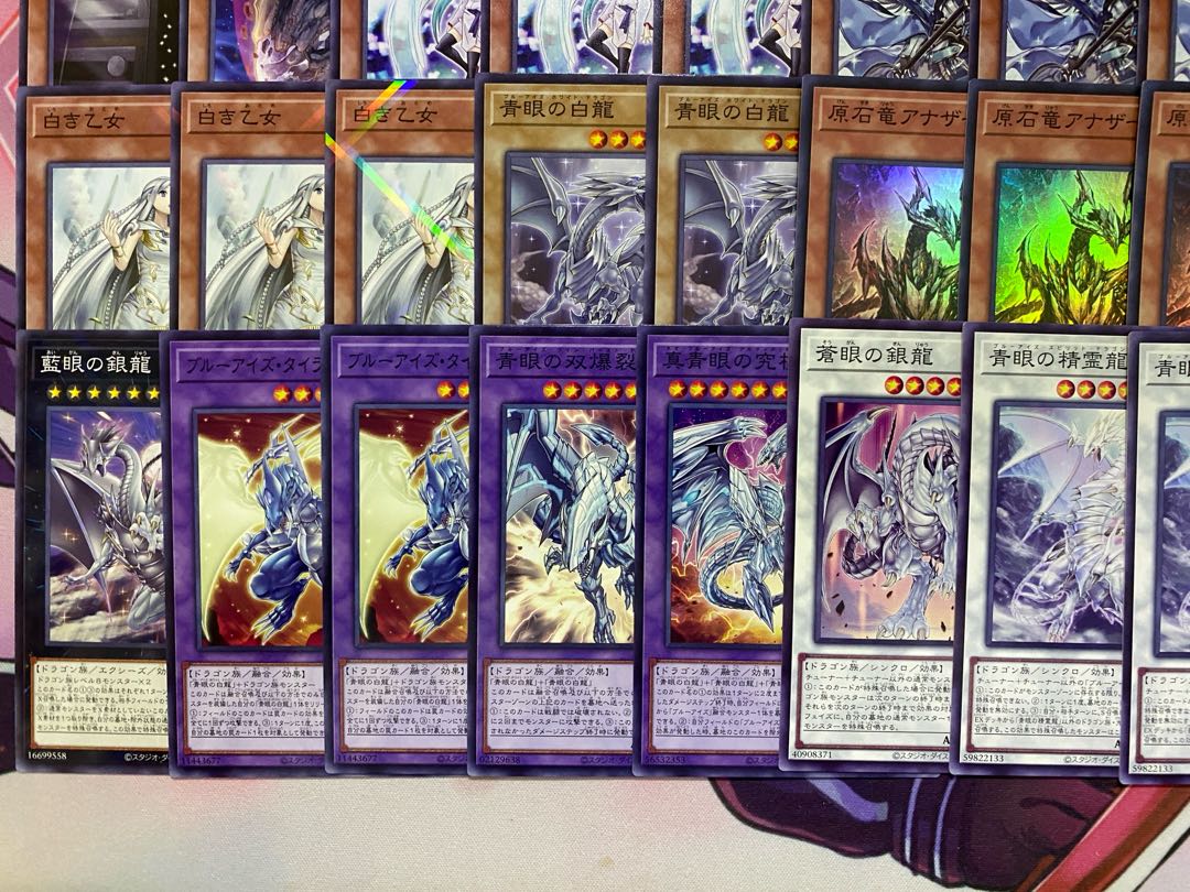 009 Yu-Gi-Oh Blue Eyes Blue Eyes Gemstone Snubbull Eyes Tournament Constructed Deck 1枚
