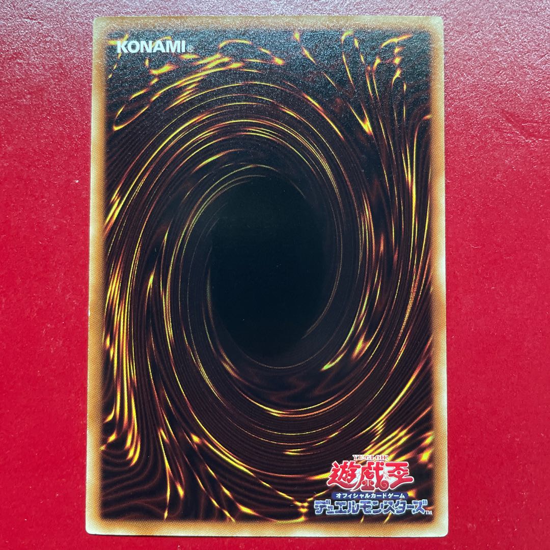 On Jurrac Meteor Secret Rare JP041