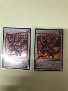 Red Nova Dragon Ultimate Rare JP042 2枚