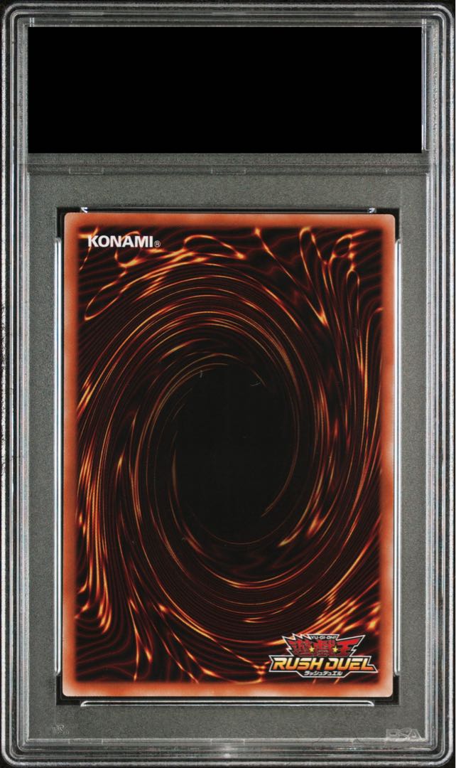 【PSA10】レッドアイズダークネスメタルドラゴン [オーバーラッシュレア] {RD/KP23-JP000} 1枚