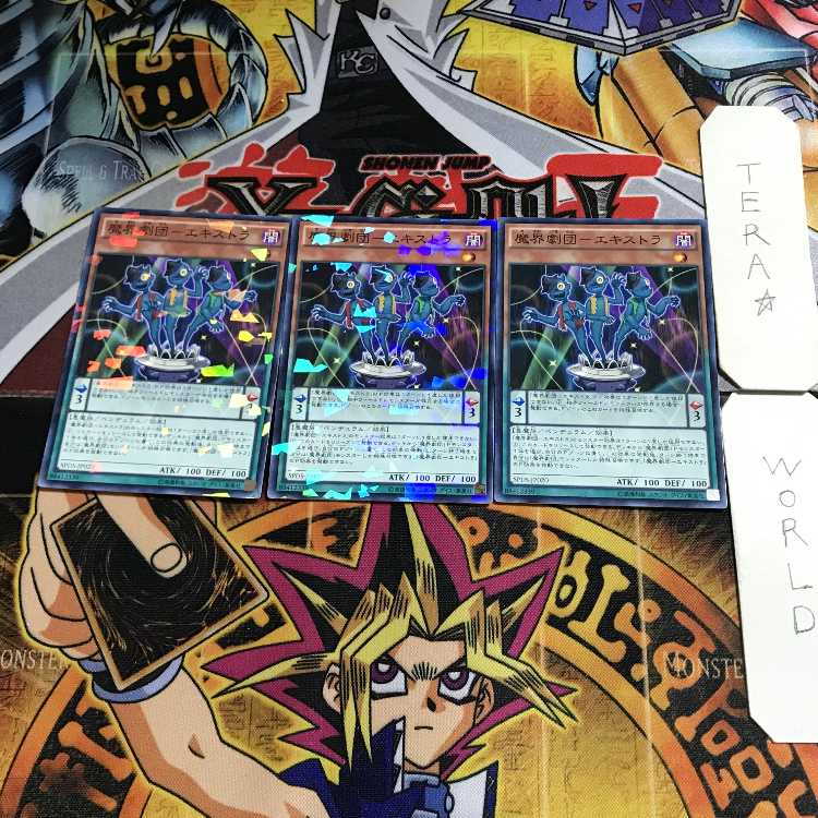 Magical World Theatre Company - Extras 1 Normal Parallel 3-card set Tera