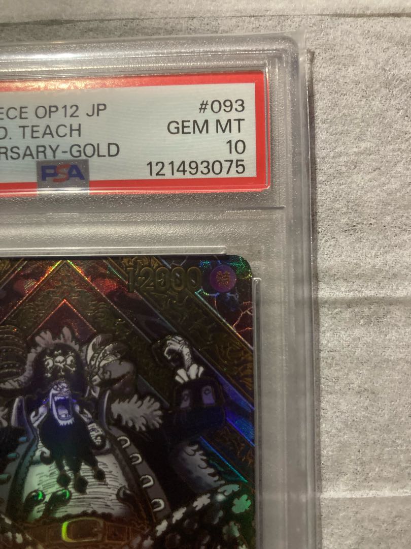ワンピースカードゲーム　3周年記念　マーシャル・Ｄ・ティーチ　銀背景　PSA10 PSA10 ワンピースカード マーシャル・D・ティーチ 3周年 金背景 OP12