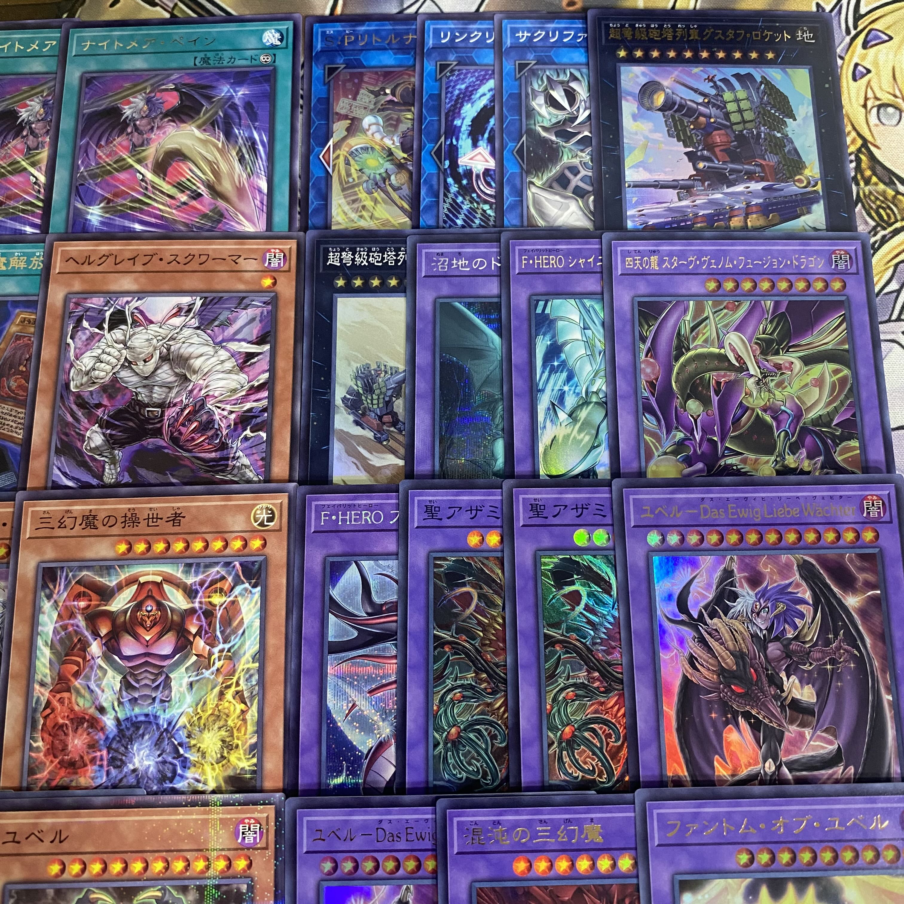 Three Phantasms Yubel Deck [Yu-Gi-Oh Full Scale Construction Uria, Lord of Searing Flames Hamon, Lord of Striking Thunder Raviel, Lord of Phantasms Phantom of Yubel Chaos 1枚
