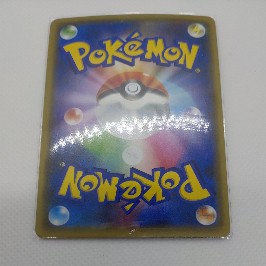 ポケモンカード　レシラム＆リザードンGX　260711716 1枚