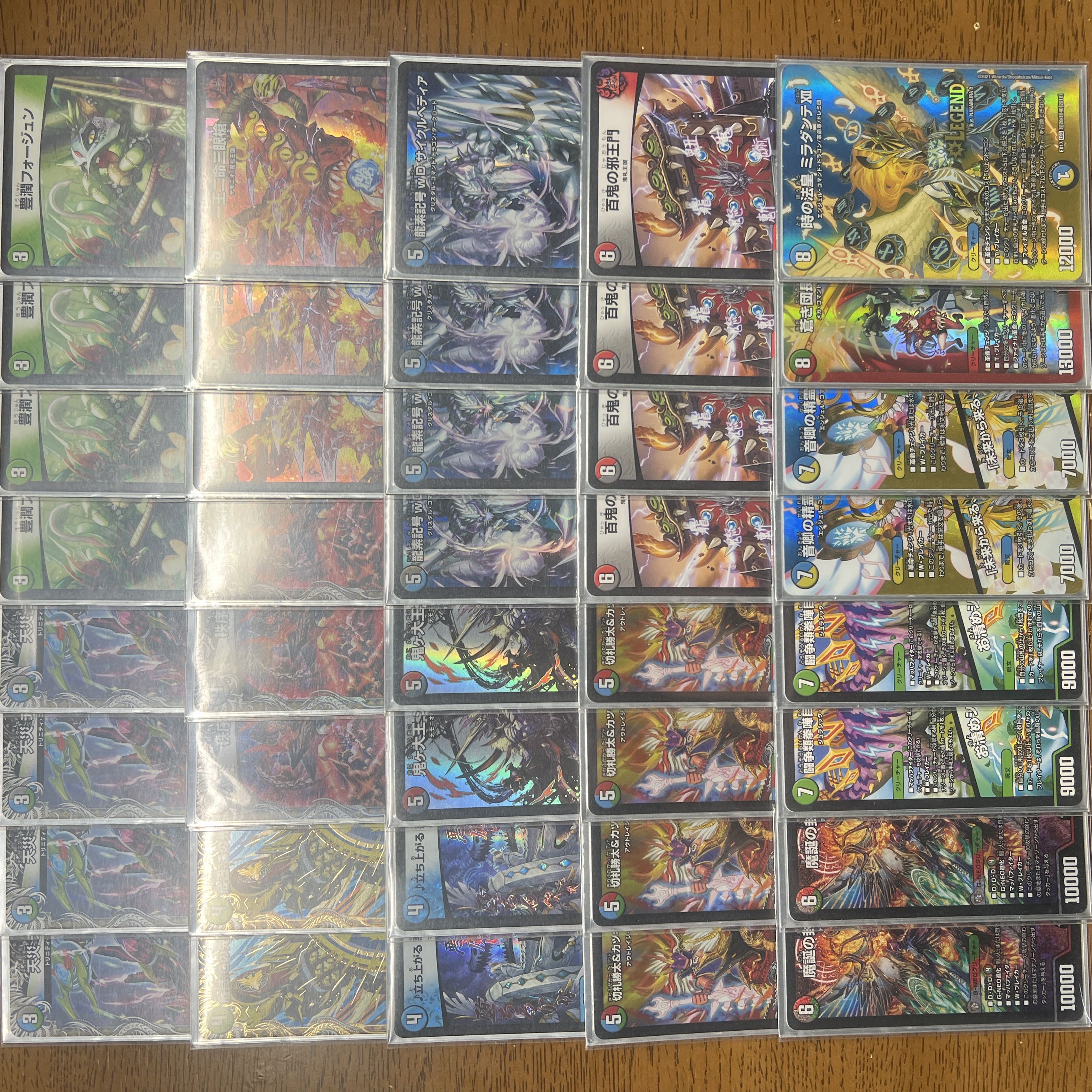 Retiree Deck] 4CSerpentine Princessstar 1枚