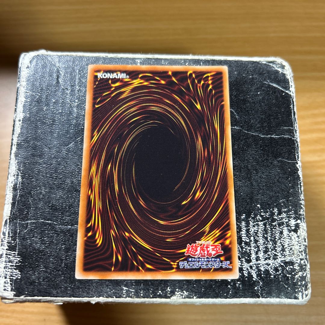 Number 102: Star Seraph Sentry rare JP053 1枚