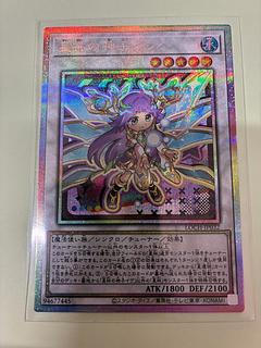 星杯の神子イヴ プリズマティックシークレットレア LOCH-JP032 1枚