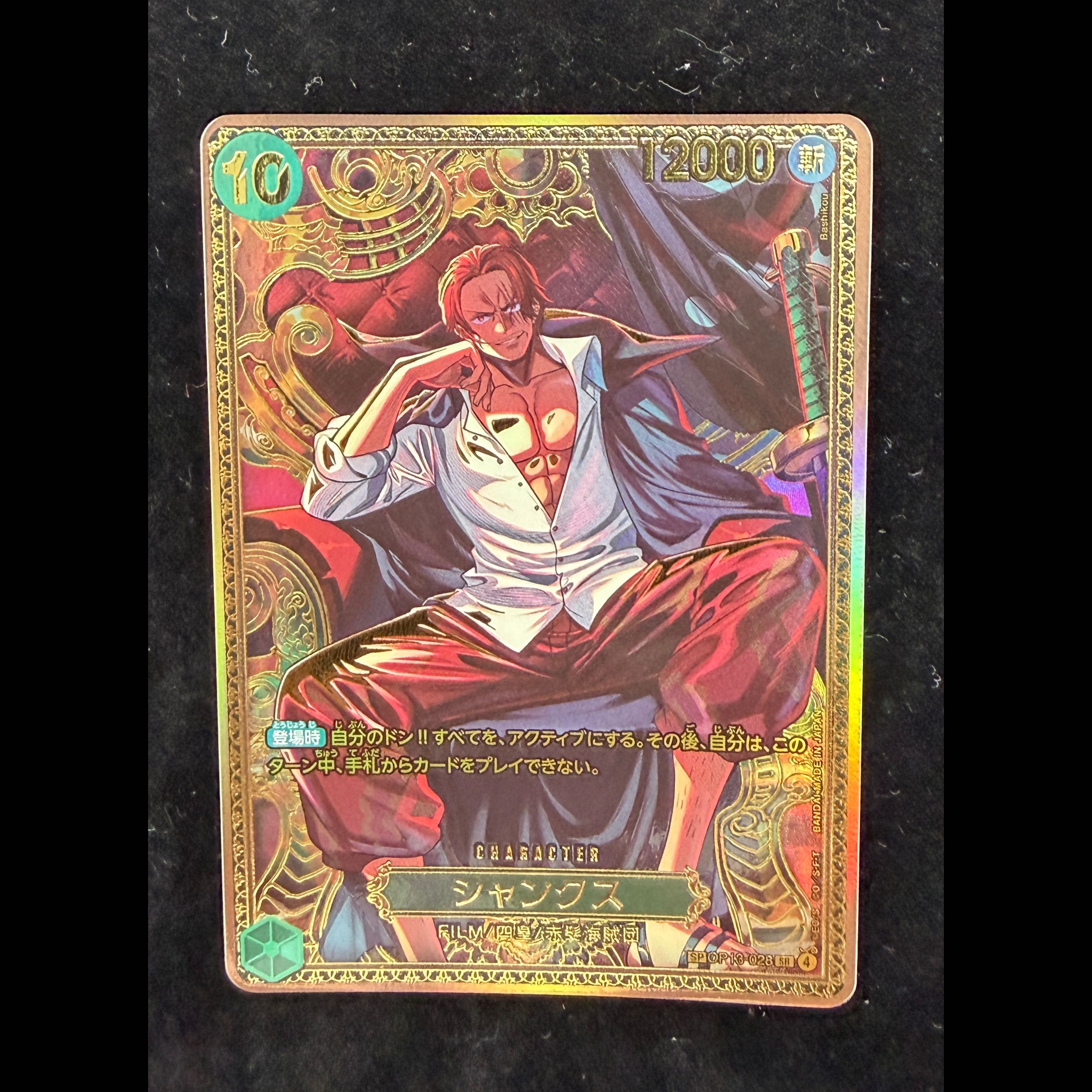 Shanks (Parallel/OP17) SP OP13-028 1枚