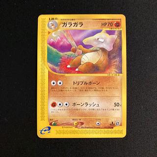 j41 Marowak 1ED Pokémon Card e Treasure