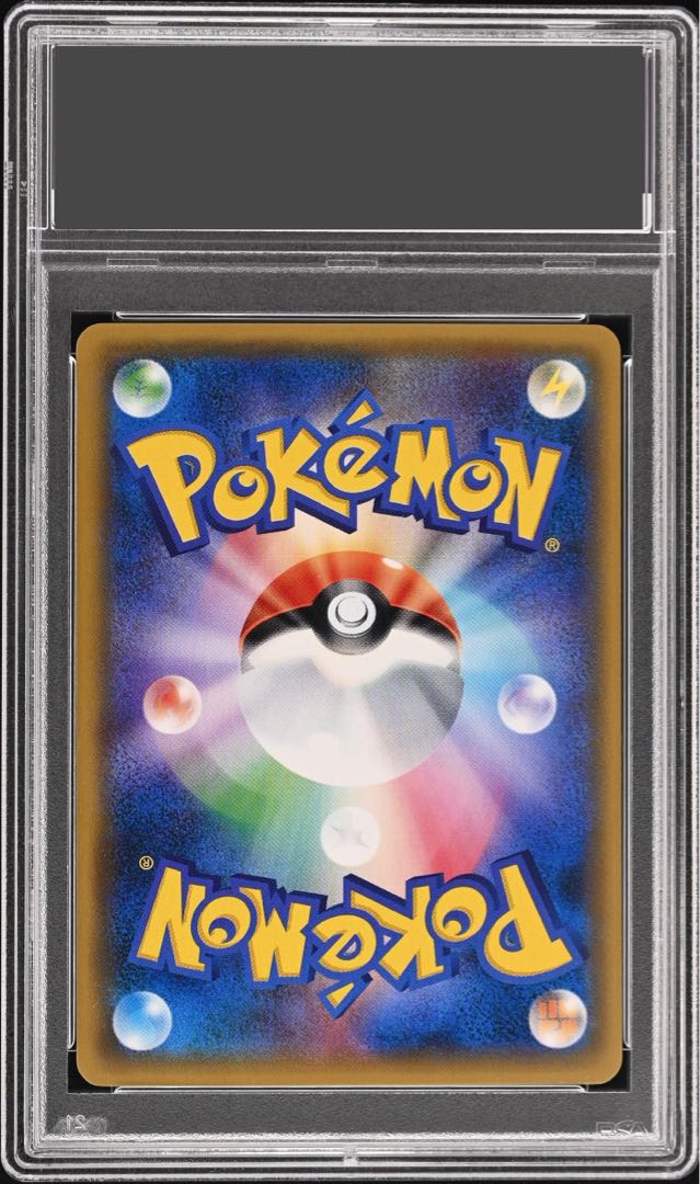 PSA10] Shauna (SR specs) 185/171