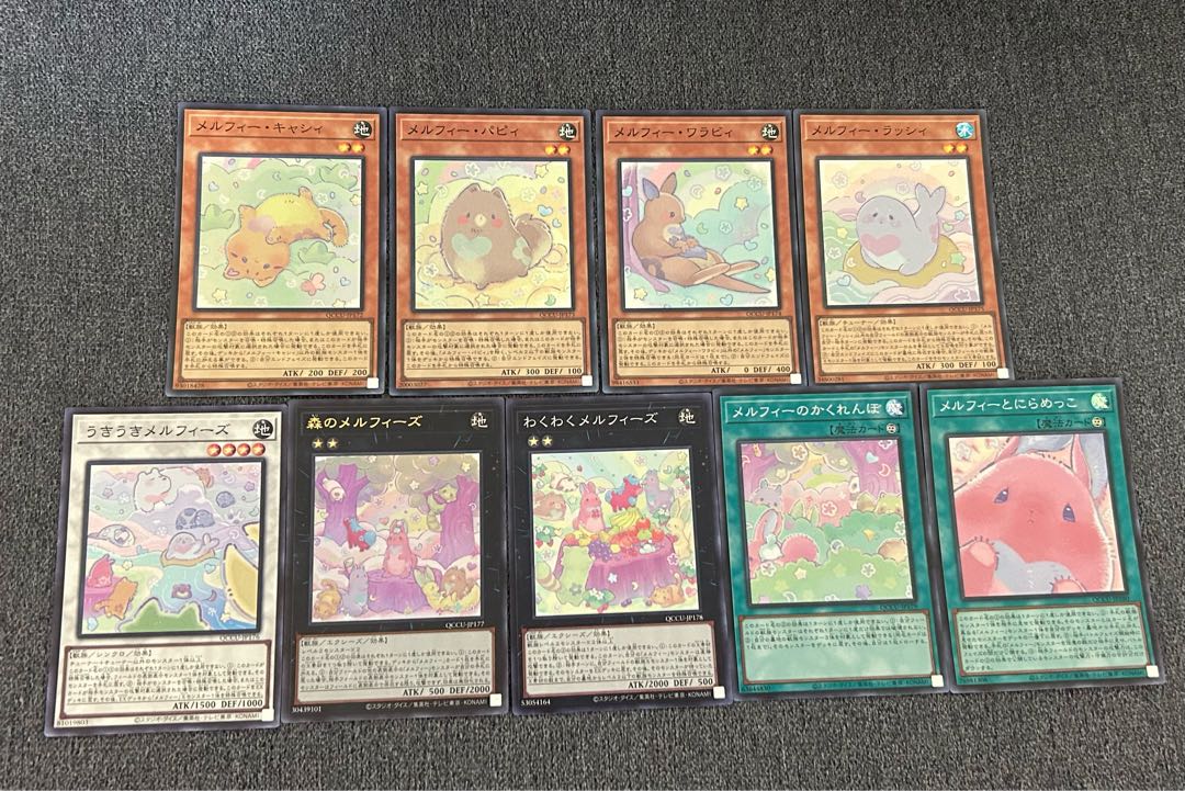 メルフィーズ　テーマカード　9枚セット　QCCU 9枚