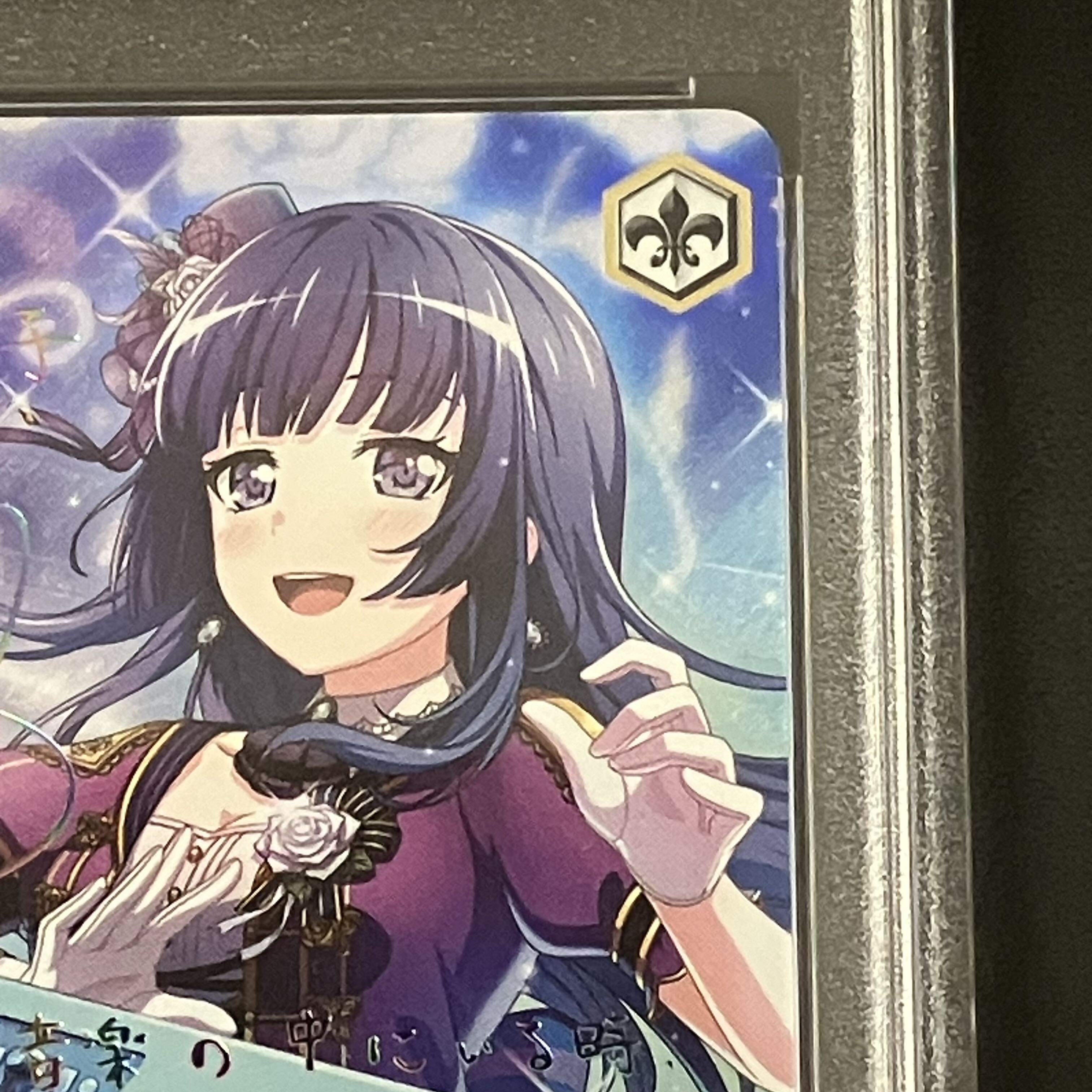 ヴァンガ 白金燐子 EX サイン（EX Roselia 白金 燐子(サイン入り