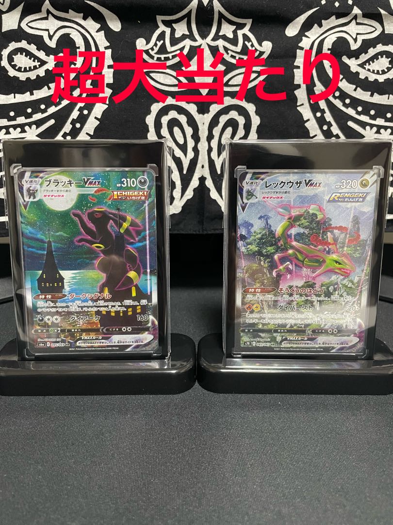 (For immediate purchase) 2 SA Oripa units + 9th prize roulette frame included!