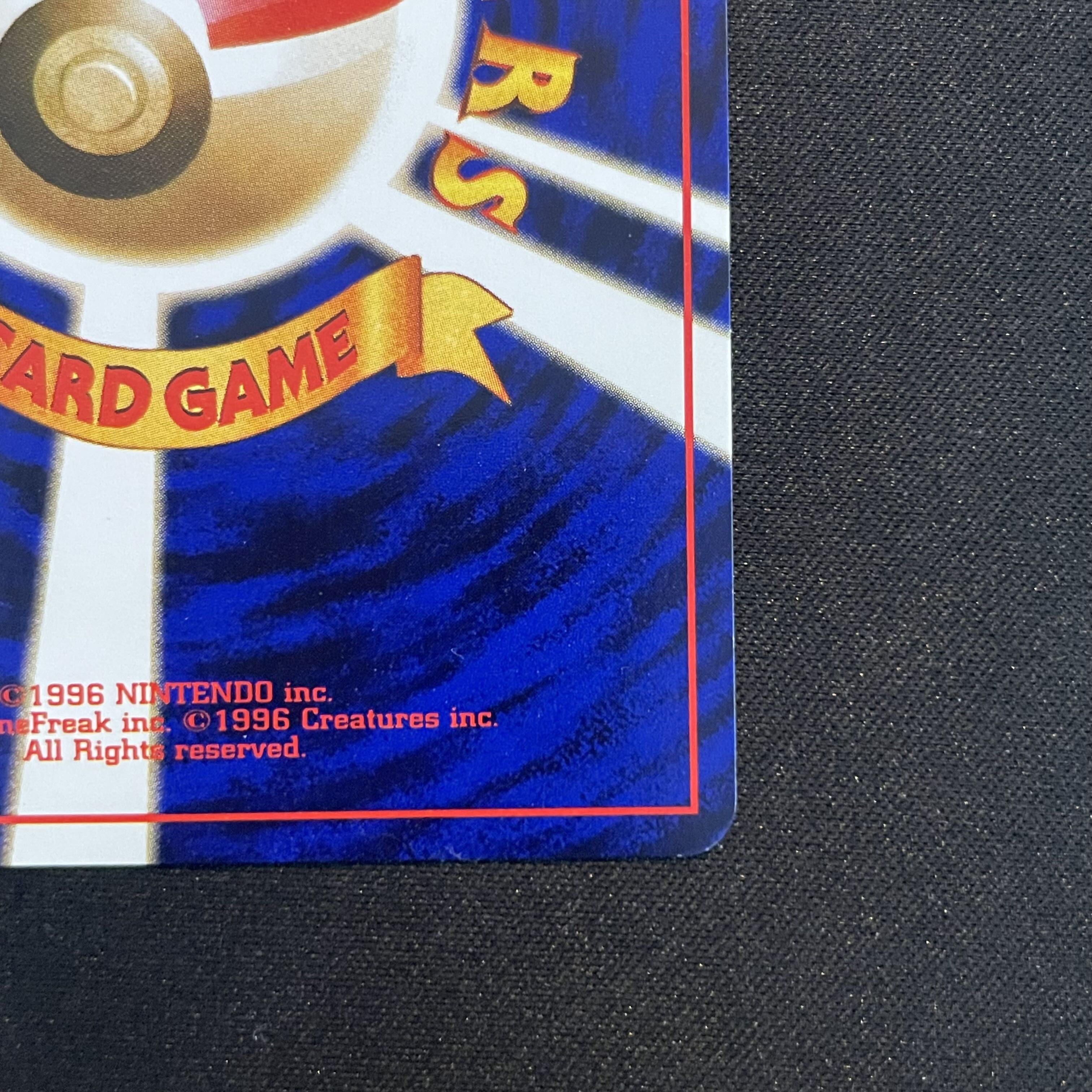 ひかるライチュウ [neo第4弾/闇、そして光へ] [旧裏] 1枚