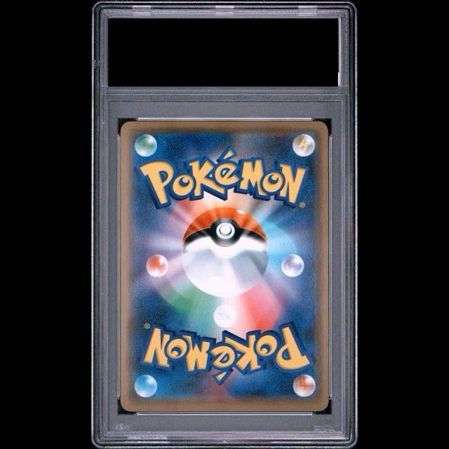 【PSA10】シブヤのピカチュウ ポケモンセンターシブヤ オープン記念 PROMO 002/S-P 1枚