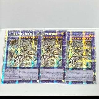 アジア 遊戯王」の激安通販 | magi アジア 遊戯王」の激安通販 | magi