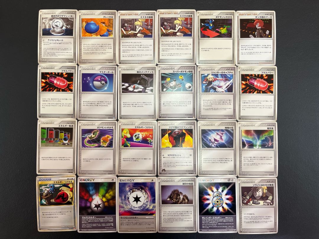 Condition: B 120 Pokekas, sold in bulk B-60 1枚