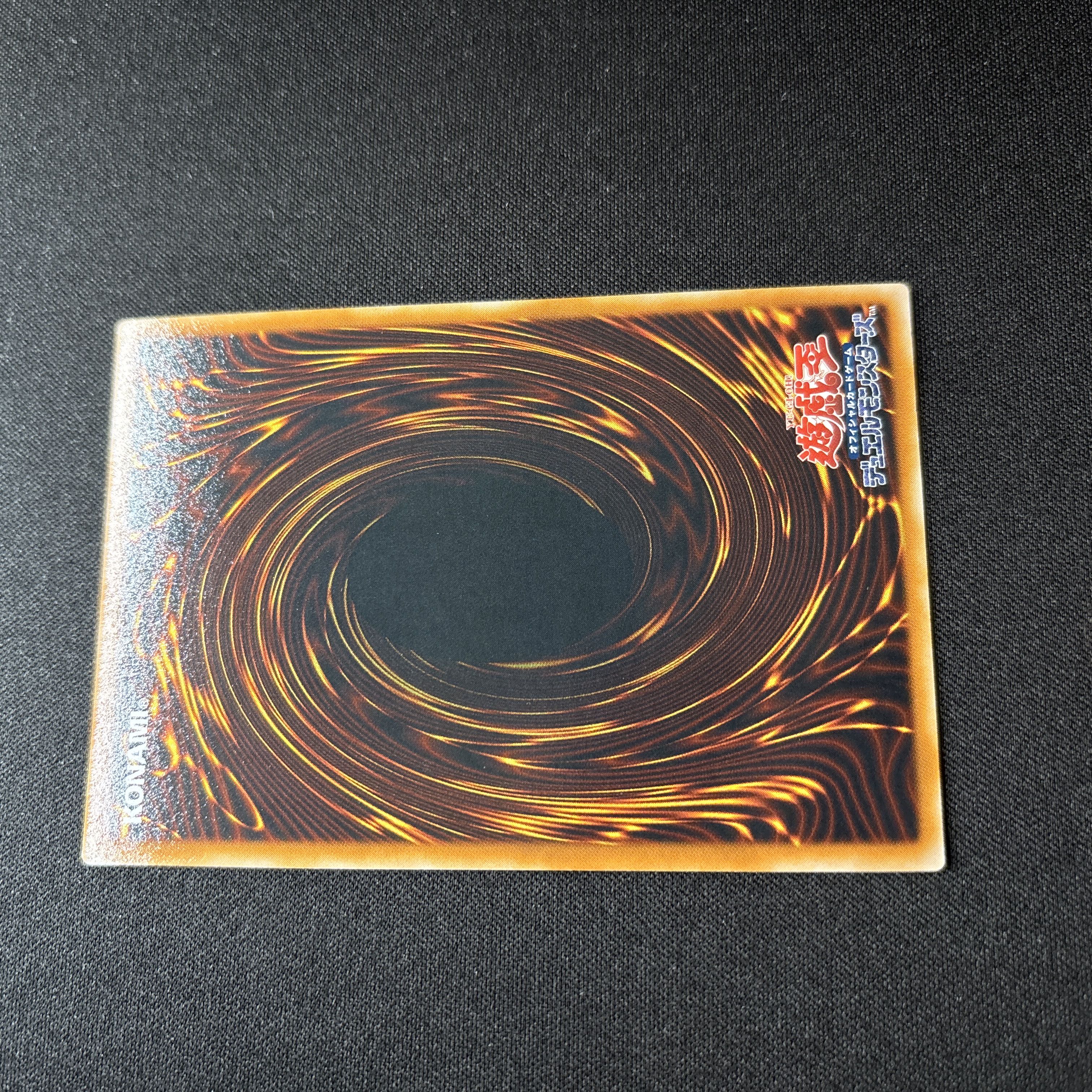 【美品】遊戯王　キメラテック・オーバー・ドラゴン　レリーフ 1枚