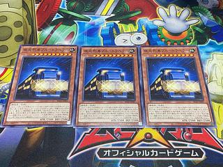 Y-4261 夜光列車ブルートラベラー ノーマル BLZD-JP007 3枚