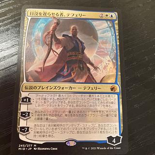 Teferi, Who Slows the Sunset