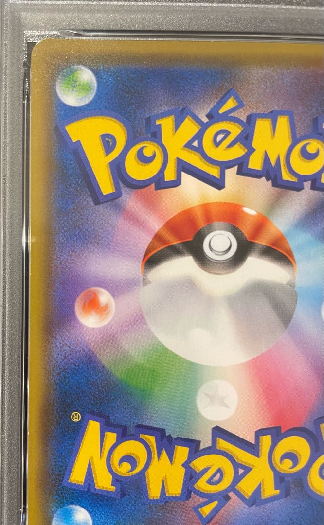 PSA10] EeveeGX SR 188/173 1枚