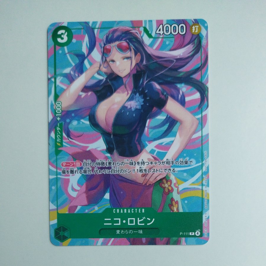 @3 @3 Nico Robin (Souvenir from the November 2025 Gathering) P P-111 1枚