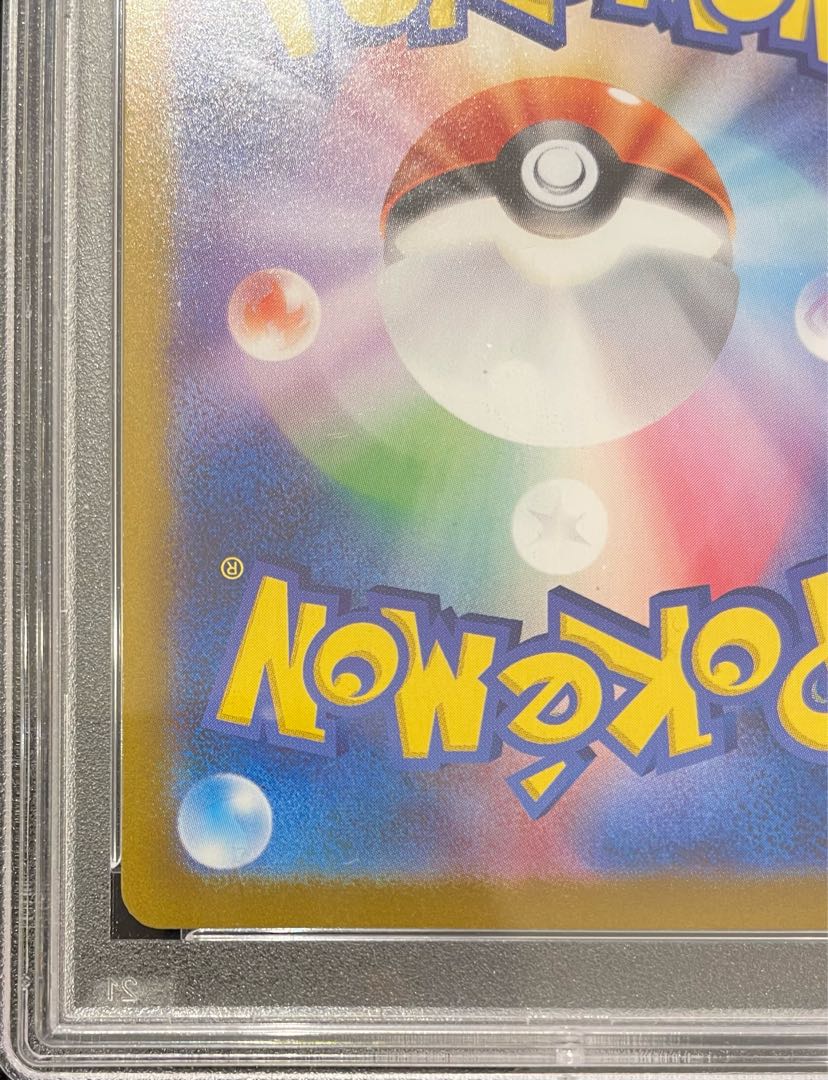 【PSA10】メガリザードンXex SAR 110/080 1枚