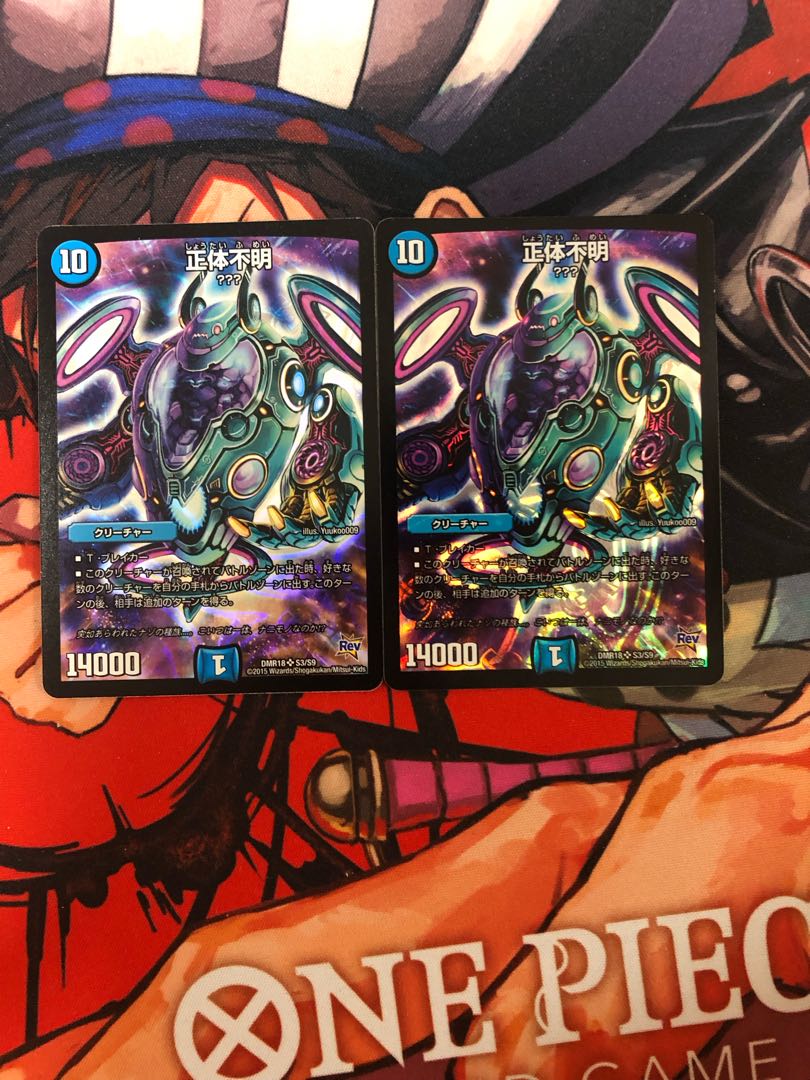 正体不明 SR S3/S9 1枚